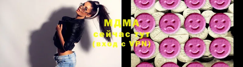 MDMA crystal Нестеровская